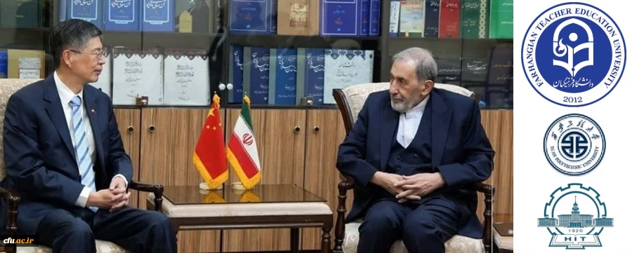 امیدی: توسعه روابط بین المللی دانشگاه فرهنگیان با دانشگاه های معتبر کشور چین در راستای دیپلماسی کلان کشور است. 2