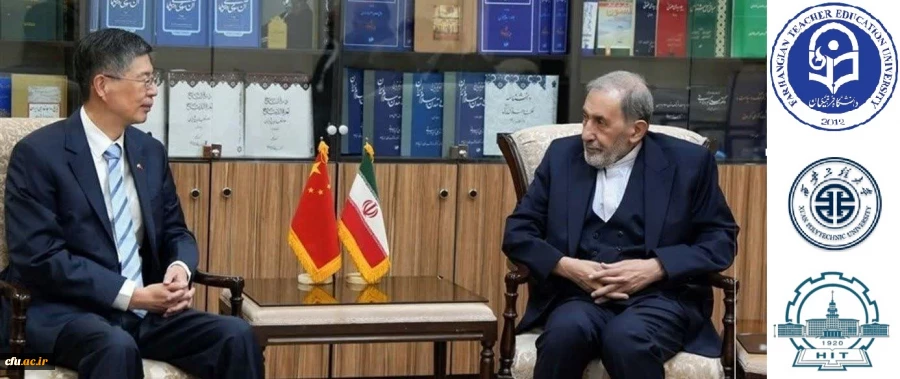 امیدی: توسعه روابط بین المللی دانشگاه فرهنگیان با دانشگاه های معتبر کشور چین در راستای دیپلماسی کلان کشور است. 3