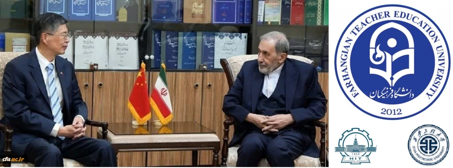 امیدی: توسعه روابط بین المللی دانشگاه فرهنگیان با دانشگاه های معتبر کشور چین در راستای دیپلماسی کلان کشور است. 5