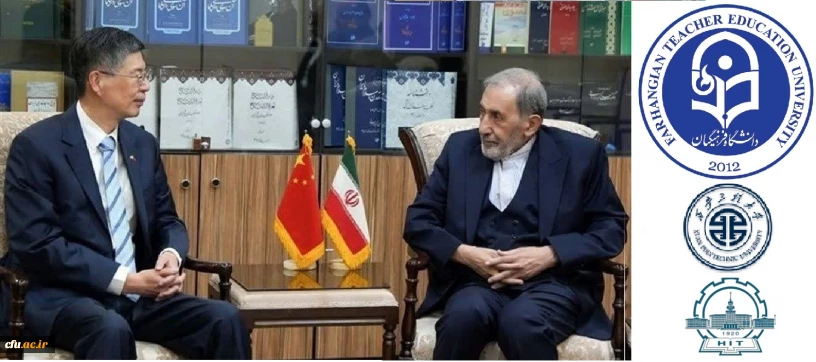 امیدی: توسعه روابط بین المللی دانشگاه فرهنگیان با دانشگاه های معتبر کشور چین در راستای دیپلماسی کلان کشور است.