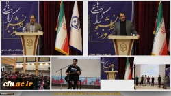 روز دانشجو 1404 1