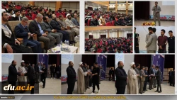 روز دانشجو 1404 2