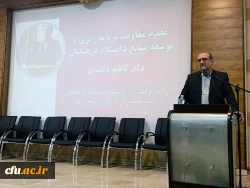 مراسم گرامیداشت روز دانشجو و نشست پرسش و پاسخ با دانشجومعلمان در مرکز امام خمینی(ره) کاشان
 6