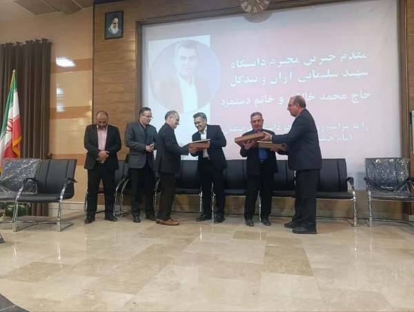 مراسم گرامیداشت روز دانشجو و نشست پرسش و پاسخ با دانشجومعلمان در مرکز امام خمینی(ره) کاشان
 8