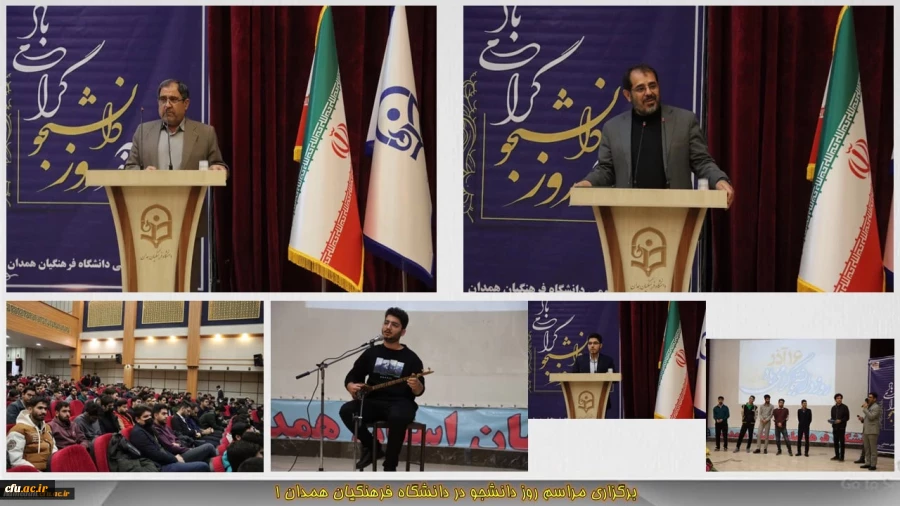 دانشگاه، دانشجو و معلم با شهادت عهدی دیرینه دارند 2