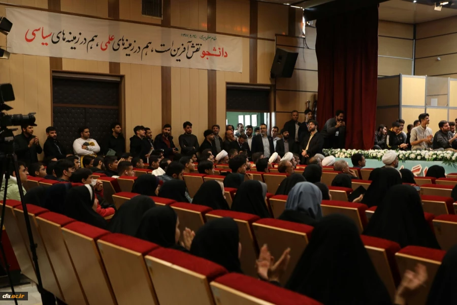 گزارش روز دانشجو 17