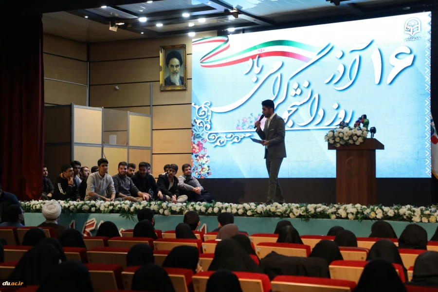 گزارش روز دانشجو 18