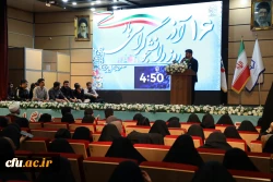 گزارش روز دانشجو 20