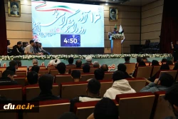 گزارش روز دانشجو 14