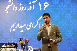 گزارش روز دانشجو 36