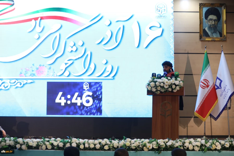 گزارش روز دانشجو 41