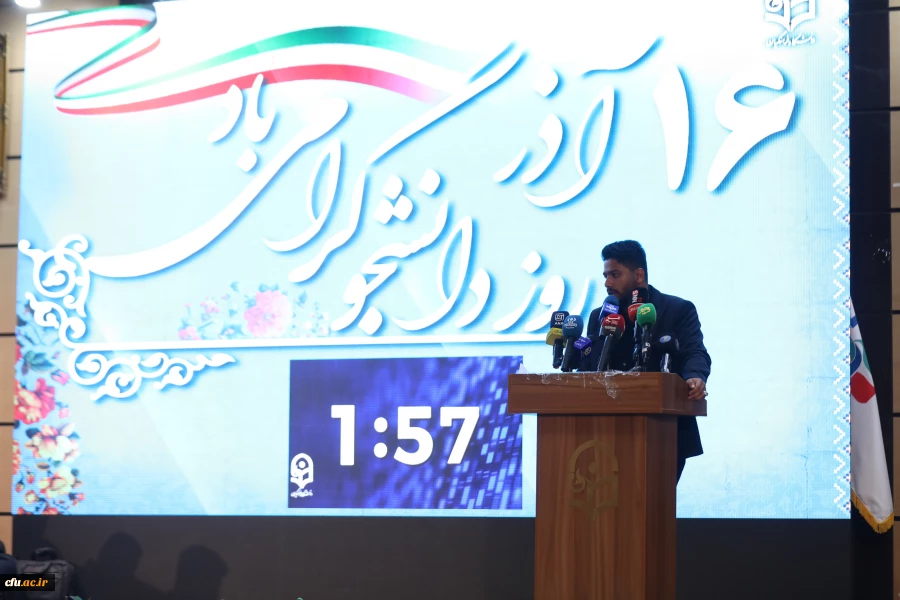 گزارش روز دانشجو 44