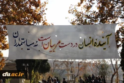 گزارش روز دانشجو 53