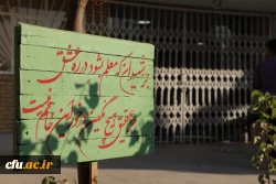 گزارش روز دانشجو 55