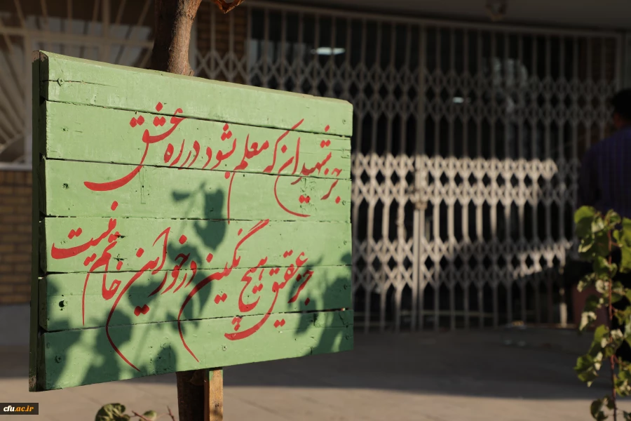 گزارش روز دانشجو 55