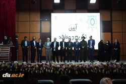 تکریم و معارفه سرپرست دانشگاه فرهنگیان کهگیلویه و بویراحمد 4