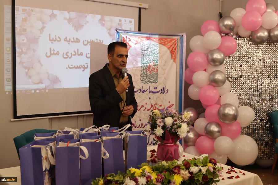 مراسم باشکوه گرامیداشت روز زن و تجلیل از بانوان دانشگاه فرهنگیان استان گلستان برگزار شد 10