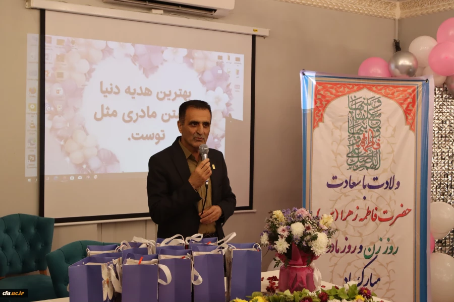 مراسم باشکوه گرامیداشت روز زن و تجلیل از بانوان دانشگاه فرهنگیان استان گلستان برگزار شد 11