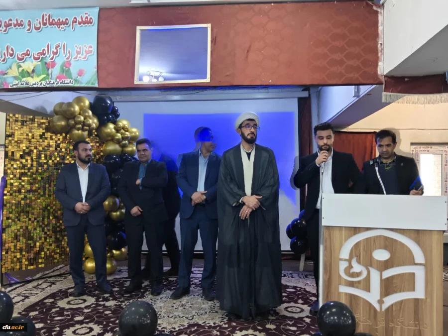 آیین استقبال از نو معلمان دانشگاه فرهنگیان استان آذربایجان شرقی 9