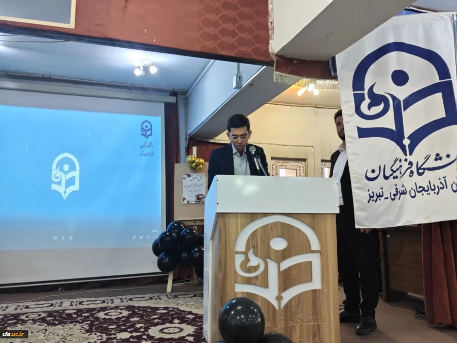 همزمان با 16 آذر گرامیداشت روز دانشجو در دانشگاه فرهنگیان آذربایجان شرقی 3