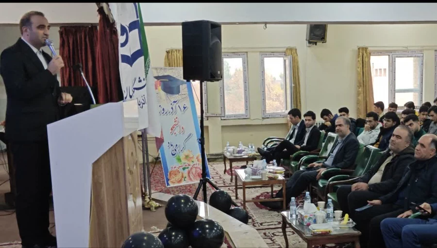 همزمان با 16 آذر گرامیداشت روز دانشجو در دانشگاه فرهنگیان آذربایجان شرقی 14