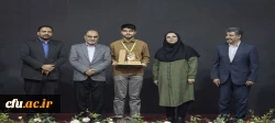 درخشش دانشجو معلم دانشگاه فرهنگیان اردبیل در جشنواره ملی «برای ایران جوان» 2