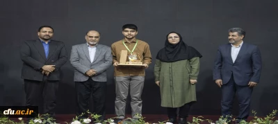 دانشجومعلم دانشگاه فرهنگیان اردبیل رتبه نخست بخش اینفوگرافیک جشنواره ملی «برای ایران جوان» را کسب کرد