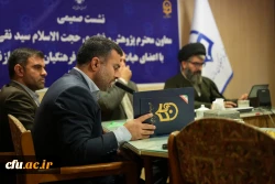 نشست معاون پژوهش و فناوری با اعضای هیأت علمی و معارفه سرپرست دانشکده علوم تربیتی دانشگاه فرهنگیان مازندران
 5