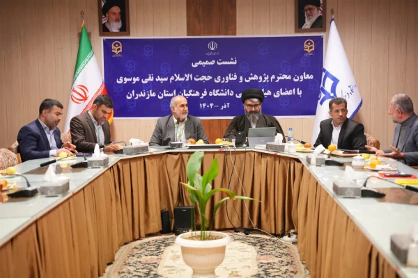 نشست معاون پژوهش و فناوری با اعضای هیأت علمی و معارفه سرپرست دانشکده علوم تربیتی دانشگاه فرهنگیان مازندران
 14