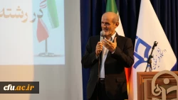 برگزاری ششمین همایش ملی «دانش آموزش محتوا در آموزش زبان و ادبیات فارسی (PCK)» در دانشگاه فرهنگیان مازندران
 7