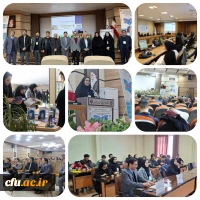 هفتمین همایش ملی 