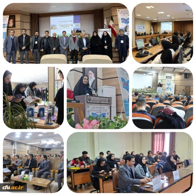 هفتمین همایش ملی "دانش پداگوژی محتوا درآموزش زبان انگلیسی " به میزبانی دانشگاه فرهنگیان زنجان برگزار شد :