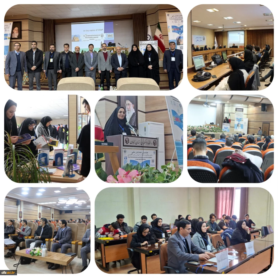 هفتمین همایش ملی "دانش پداگوژی محتوا درآموزش زبان انگلیسی " به میزبانی دانشگاه فرهنگیان زنجان برگزار شد : 2