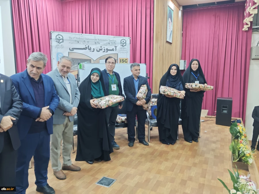 ششمین همایش آموزش ریاضی در دانشگاه فرهنگیان استان آذربایجان شرقی 5