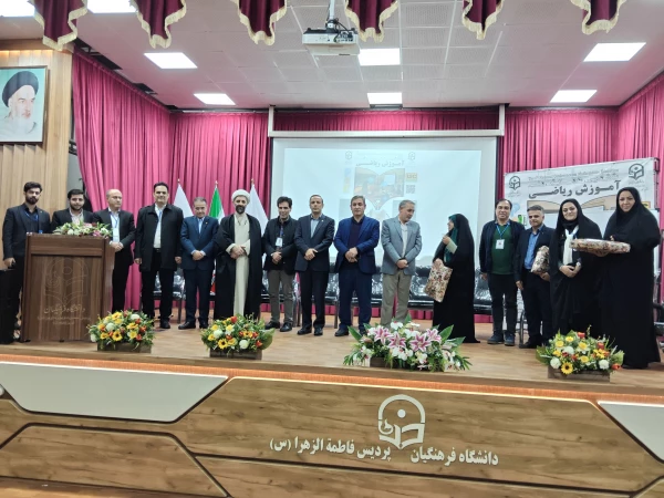  ششمین همایش آموزش ریاضی در دانشگاه فرهنگیان استان آذربایجان شرقی 6