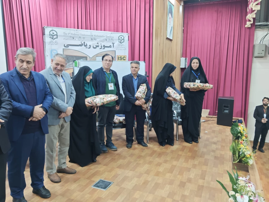  ششمین همایش آموزش ریاضی در دانشگاه فرهنگیان استان آذربایجان شرقی 8