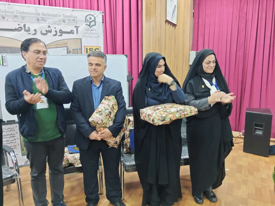  ششمین همایش آموزش ریاضی در دانشگاه فرهنگیان استان آذربایجان شرقی 9