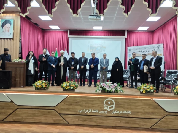  ششمین همایش آموزش ریاضی در دانشگاه فرهنگیان استان آذربایجان شرقی 11