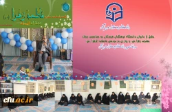 ولادت فاطمه زهرا 1