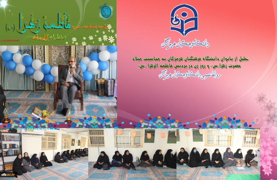 ولادت فاطمه زهرا 1