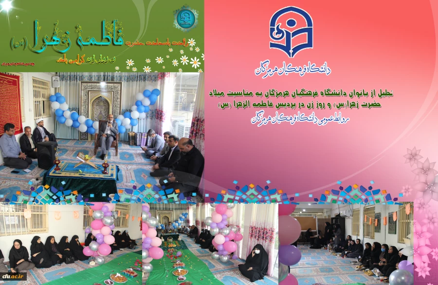 ولادت فاطمه زهرا 2