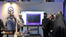 رونمایی از مجموعه نرم افزارهای مبتی بر AI-TPACK در سیزدهمین حضور دانشگاه فرهنگیان در نمایشگاه پژوهش، فناوری و فن بازار
 2