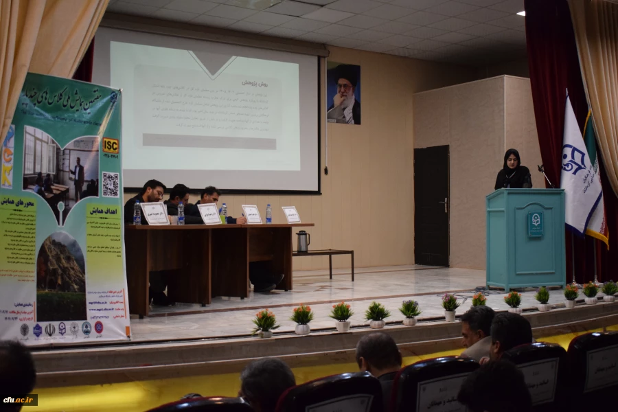 برگزاری هفتمین همایش ملی کلاس های چندپایه به میزبانی دانشگاه فرهنگیان استان کرمانشاه 11