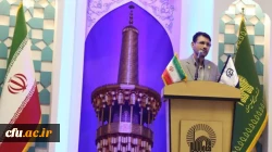 آغاز ثبت نام دوره مشترک«بی نهایت شو» دانشگاه فرهنگیان با همکاری آستان قدس رضوی 2