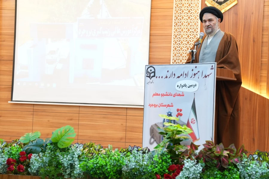 یادواره شهدای دانشجو معلم؛تجلی فرهنگ ایثار،قرآن محوری و تربیت نسل انقلابی  5