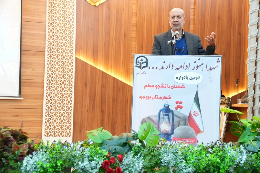 یادواره شهدای دانشجو معلم؛تجلی فرهنگ ایثار،قرآن محوری و تربیت نسل انقلابی  17