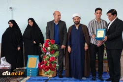 برگزاری مراسم روز دانشجو در مرکز شهید میرشاکی الیگودرز 2