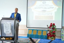 برگزاری مراسم روز دانشجو در مرکز شهید میرشاکی الیگودرز 8