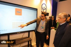 غرفه دانشگاه فرهنگیان در نمایشگاه دستاوردهای پژوهش، فناوری و فن بازار 
22 تا 25 آذر 1404
 7