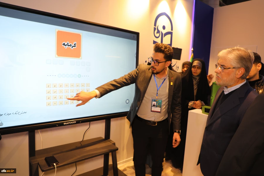 غرفه دانشگاه فرهنگیان در نمایشگاه دستاوردهای پژوهش، فناوری و فن بازار 
22 تا 25 آذر 1404
 7